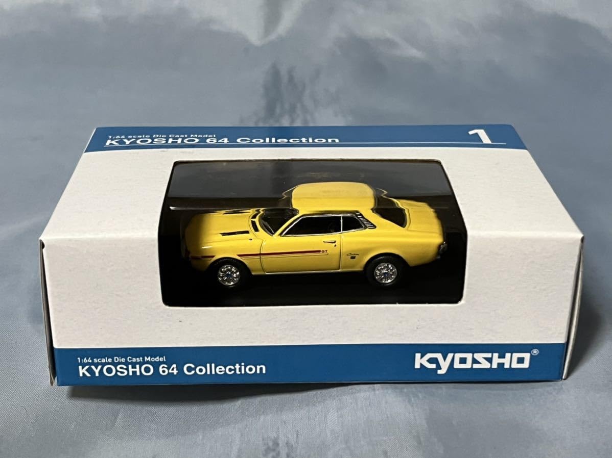Amazon | 京商 製64 コレクションミニカー セリカ 1600 GT イエロー 1